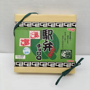 駅弁チョロQ|TAKARA