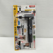 Lグリップ|(株)新亀製作所