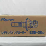 スイングローラーECO|RESITON