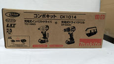 コンボキット|MAKITA
