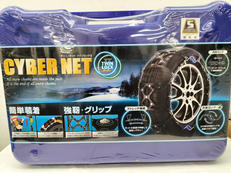 サイバーネット ツインロックⅡ|KEIKA