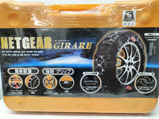 ネットギアジラーレ　GN11|KEIKA