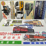 乗車記念サボプレート 9枚|-