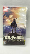 ゼルダの伝説|NINTENDO / 任天堂