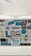 スポットクーラー|日動工業