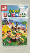 あつまれ どうぶつの森|NINTENDO / 任天堂