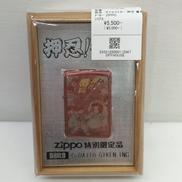 オイルライター 押忍 番長|ZIPPO