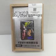オイルライター 押忍 番長|ZIPPO