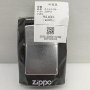 オイルライター|ZIPPO