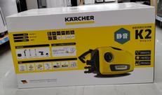 家庭用高圧洗浄機|ケルヒャー