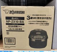 圧力IH炊飯ジャー　5.5合炊き|象印