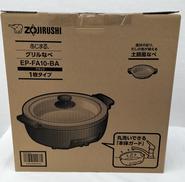 グリルなべ あじまる|ZOJIRUSHI