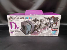 一番くじ ワンピース 匠ノ系譜 覇極|BANDAI