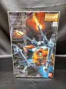 MG ボール(第08MS小隊版)|BANDAI