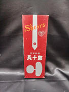 裁ち鋏|宇梶鋏製作所