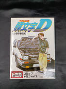 トミカ|TOMY
