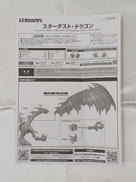 S.H.MONSTERARTS|BANDAI