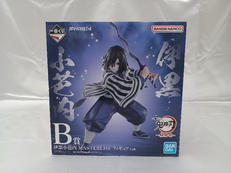 一番くじ 鬼滅の刃 ～柱稽古～|BANDAI NAMCO