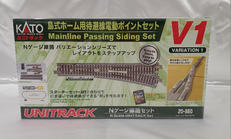 島式ホーム用待避線電動ポイントセット|KATO