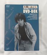 太陽にほえろ! ジーパン刑事編Ⅰ DVD-BOX|VAP
