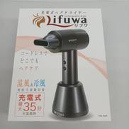 ヘアドライヤー|FUNKS