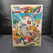 DR.スランプアラレちゃん ペンギン村コーヒーPOT|BANDAI