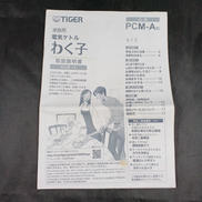 imgMap['COMMENT']}