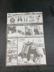 imgMap['COMMENT']}