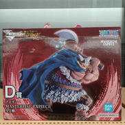 ワンピース 一番くじ D賞 ブロギー|BANDAI