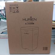 ハイブリット式生ごみ処理機|HURIEN