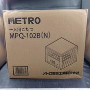 一人用こたつ|METRO