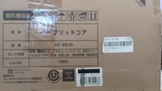 ハイブリッドコア|ケーズメソッドジャパン