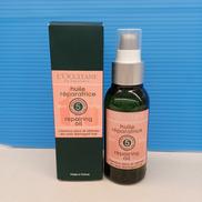 ファイブハーブス リペアリングヘアオイル|L'OCCITANE