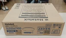 LEDシーリングライト|HOTALUX