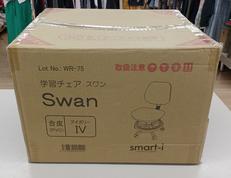 学習チェア スワン|SMART-I