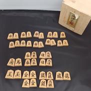 将棋駒|天上