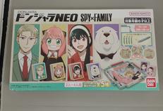 ドンジャラNEO|BANDAI