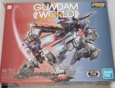 エールストライクガンダムセット|BANDAI SPIRITS