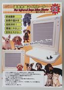 遠赤外線マイカヒーター|F-ARROWS