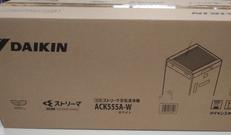 ストリーマ空気清浄機|DAIKIN
