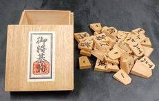 将棋駒|一山