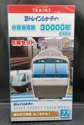 小田急電鉄 30000形 EXEα|BANDAI