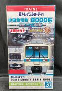 小田急電鉄 8000形|BANDAI