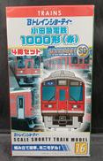 小田急電鉄 1000形(赤)|BANDAI