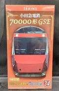小田急電鉄 70000形 GSE|BANDAI