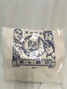 第七師団のお風呂セット|ゴールデンカムイ