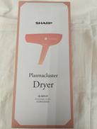 プラズマクラスタードライヤー|SHARP