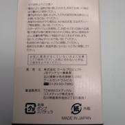 imgMap['COMMENT']}
