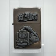 ぽっぽや オイルライター|ZIPPO