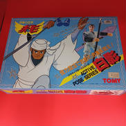 仮面の忍者赤影 白影|TOMY